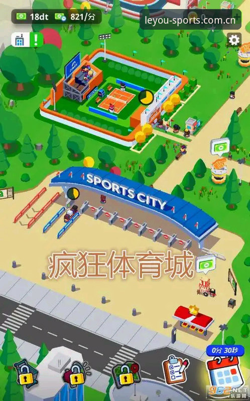 如何确保乐游体育流畅稳定安卓版体验？深度解析与实用指南
