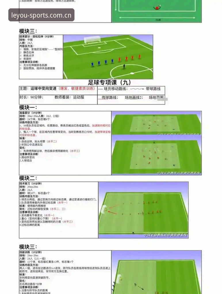 世界杯观赛受阻？乐游体育平台助你掌握赛事观看操作教程
