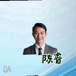 陈睿